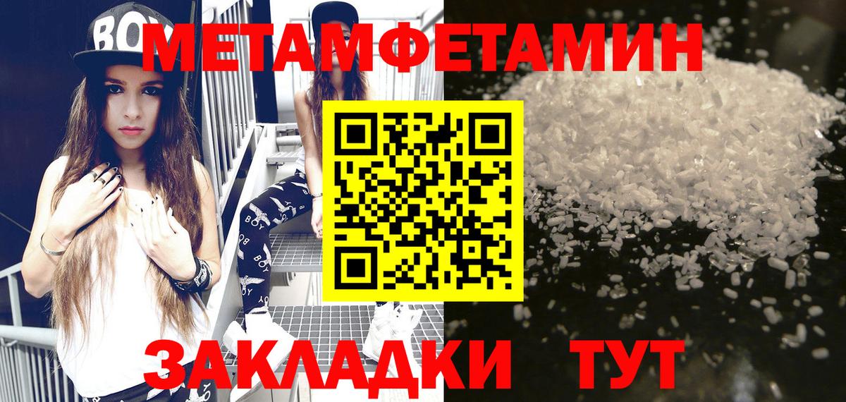 АМФ Premium Павлово