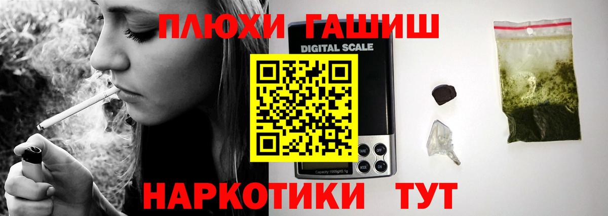 ГАШИШ VHQ Павлово