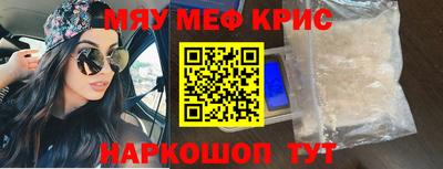 MESCALINE Среднеуральск