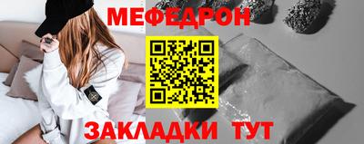 mdpv Старая Купавна