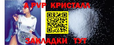 трава Ставрополь