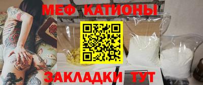 MESCALINE Среднеуральск