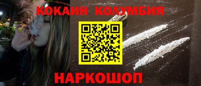 трава Ставрополь