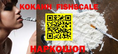 трава Ставрополь