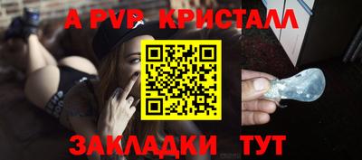 mdpv Старая Купавна