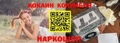 трава Ставрополь
