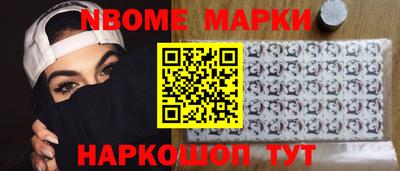 каннабис Железногорск