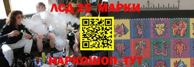 mdma Железноводск