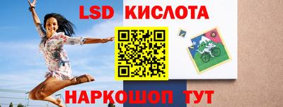 трава Ставрополь