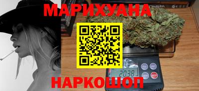 трава Ставрополь