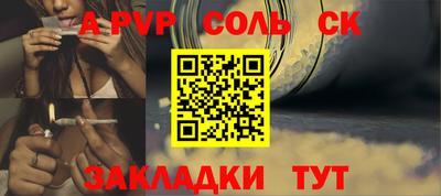 mdpv Старая Купавна