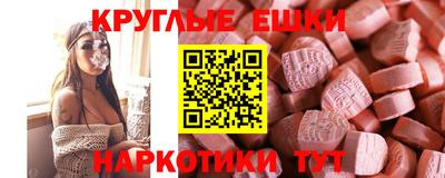 MESCALINE Среднеуральск
