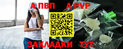 трава Ставрополь