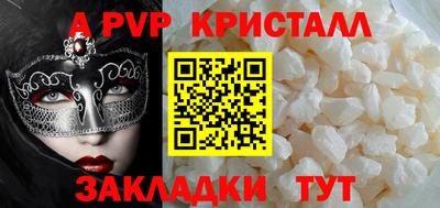 MESCALINE Среднеуральск