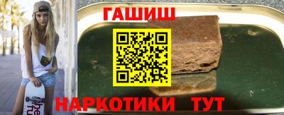 трава Ставрополь