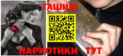 трава Ставрополь