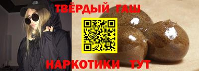 трава Ставрополь