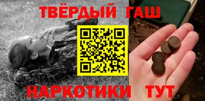 трава Ставрополь