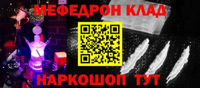 трава Ставрополь