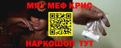 трава Ставрополь