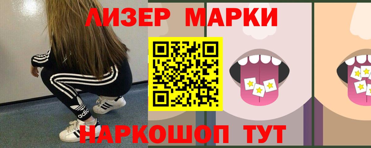 ЛСД экстази  ЛСД экстази ecstasy  Вход с VPN  LSD-25 экстази ecstasy  Павлово 