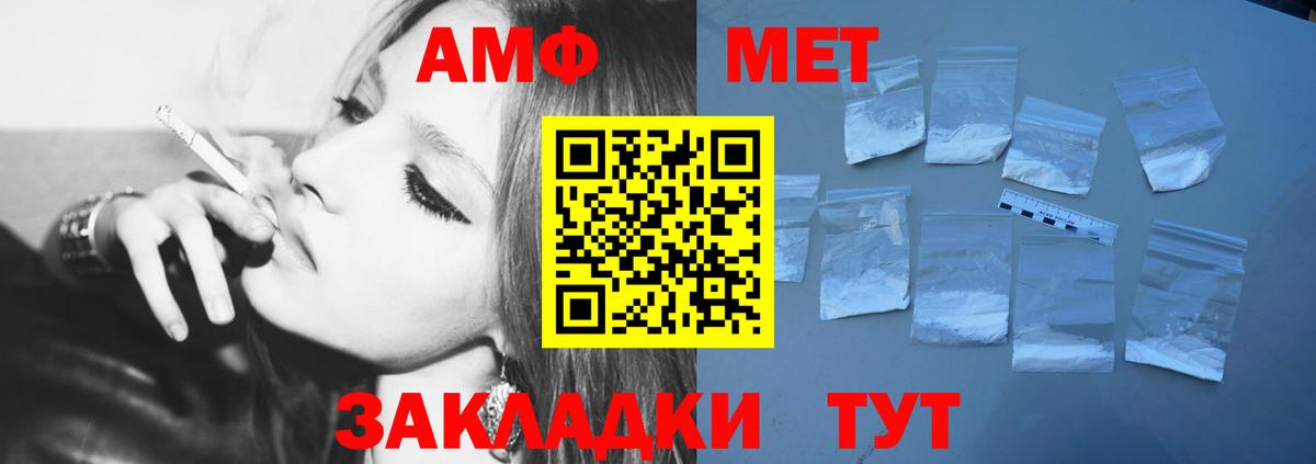 Alpha-PVP Павлово