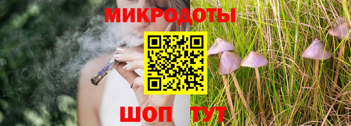 Галлюциногенные грибы Magic Shrooms  Вход с VPN  Павлово 
