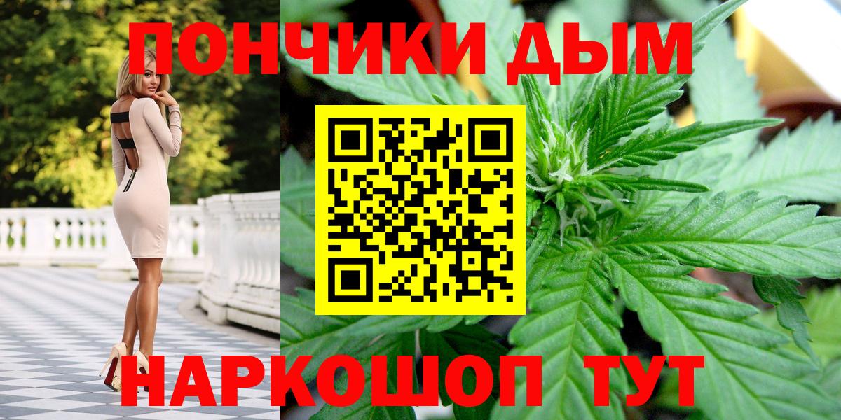 Марихуана MAZAR  Бошки марихуана ГИДРОПОН  Вход с VPN  МАРИХУАНА Bruce Banner  Павлово 